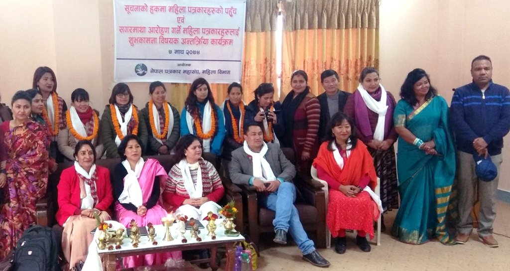 सात पत्रकार महिला सगरमाथा चढ्ने